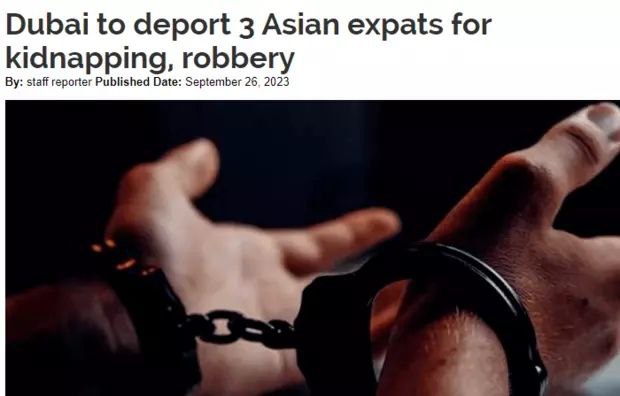 因欠钱不还亚裔男子被三名同胞绑架